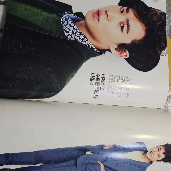 [BUNJANG] Lee Je-hoon 2012 GEEK Magazine Vol. 1 (Debut Issue) / 2012 이제훈 배우 긱(geek)창간호 표지 과월호 잡지