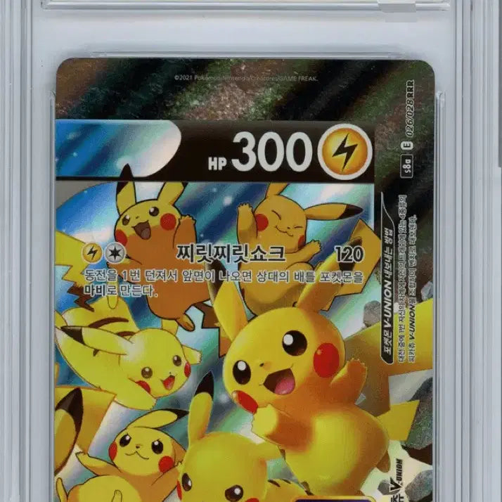 [BUNJANG] 2021 Pokemon 25th Anniversary Full Art Pikachu V-UNION Card / 2021 포켓몬 25주년 풀아트 피카츄 V-UNION 카드