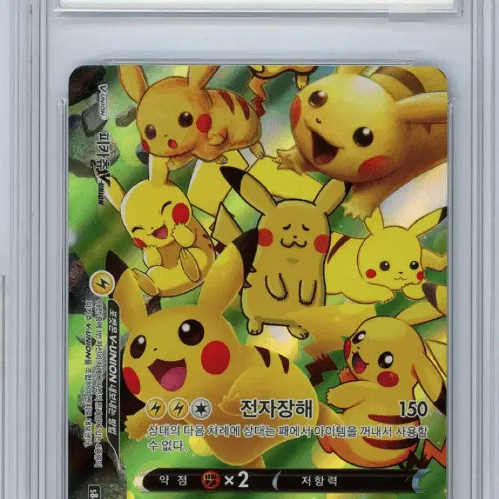 [BUNJANG] 2021 Pokemon 25th Anniversary Full Art Pikachu V-UNION Card / 2021 포켓몬 25주년 풀아트 피카츄 V-UNION 카드