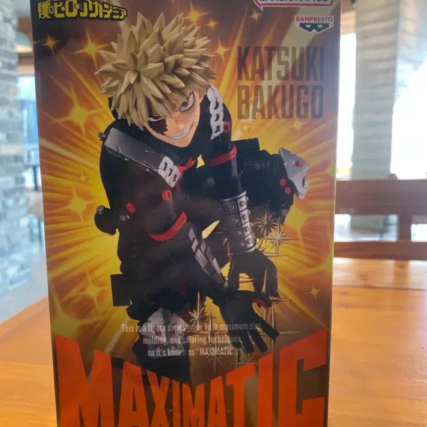[BUNJANG] My Hero Academia Katsuki Bakugo Maximatic 2 Figure / 히로아카 나히아 맥시매틱2 바쿠고 피규어