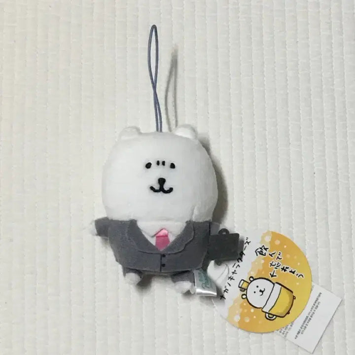 [BUNJANG] Officeworker Nongdamgom Keychain / 회사원 농담곰