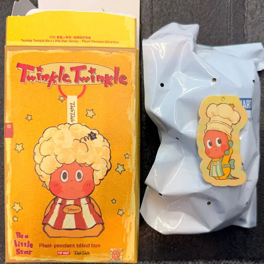 [BUNJANG] Pop Mart Little Star Everyday Series Chef Sealed Keychain / 팝마트 작은별 일상시리즈 요리사 미개봉 양도