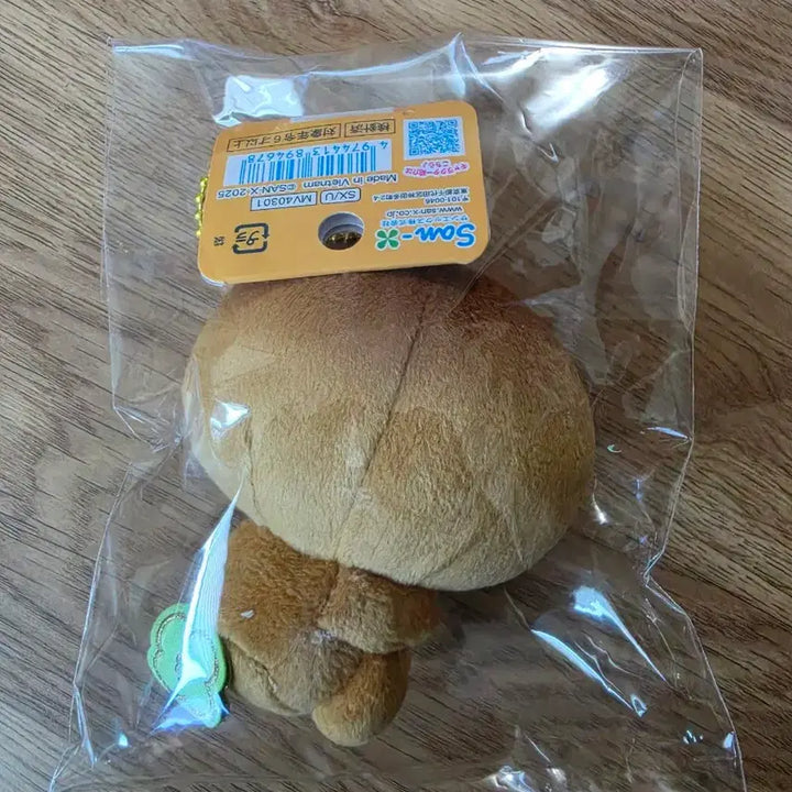 [BUNJANG] San-X Kogepan Toasted Bread Mascot Keyring / 산엑스(San-X)의 코게팡 탄빵 마스코트 키링