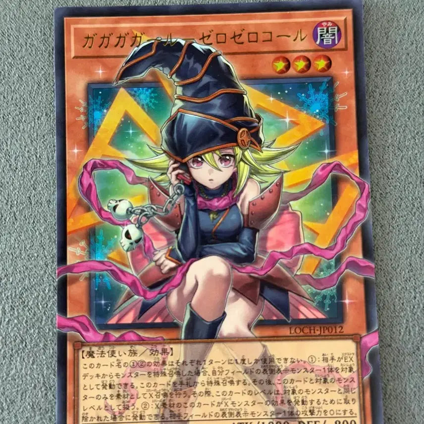 [BUNJANG] Yu-Gi-Oh! Gagaga Girl Zerozero (LOCH-JP012) Ultra Rare Card / 유희왕 카드 일판 가가가걸 제로제로콜 오버프레임 UR