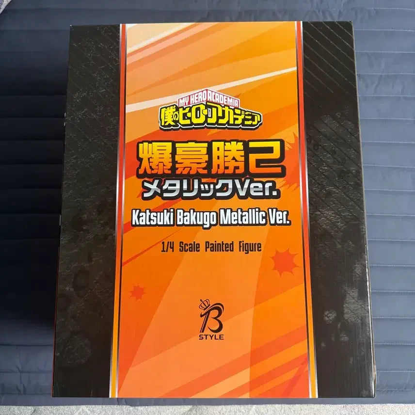 [BUNJANG] Freeing B-Style Katsuki Bakugo Metallic Ver. 1/4 Scale Figure (Sealed) / (미개봉) 프링 B-STYLE 바쿠고 메탈릭 버전 1/4 스케일 피규어