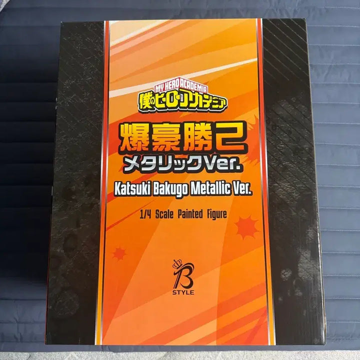 [BUNJANG] Freeing B-Style Katsuki Bakugo Metallic Ver. 1/4 Scale Figure (Sealed) / (미개봉) 프링 B-STYLE 바쿠고 메탈릭 버전 1/4 스케일 피규어