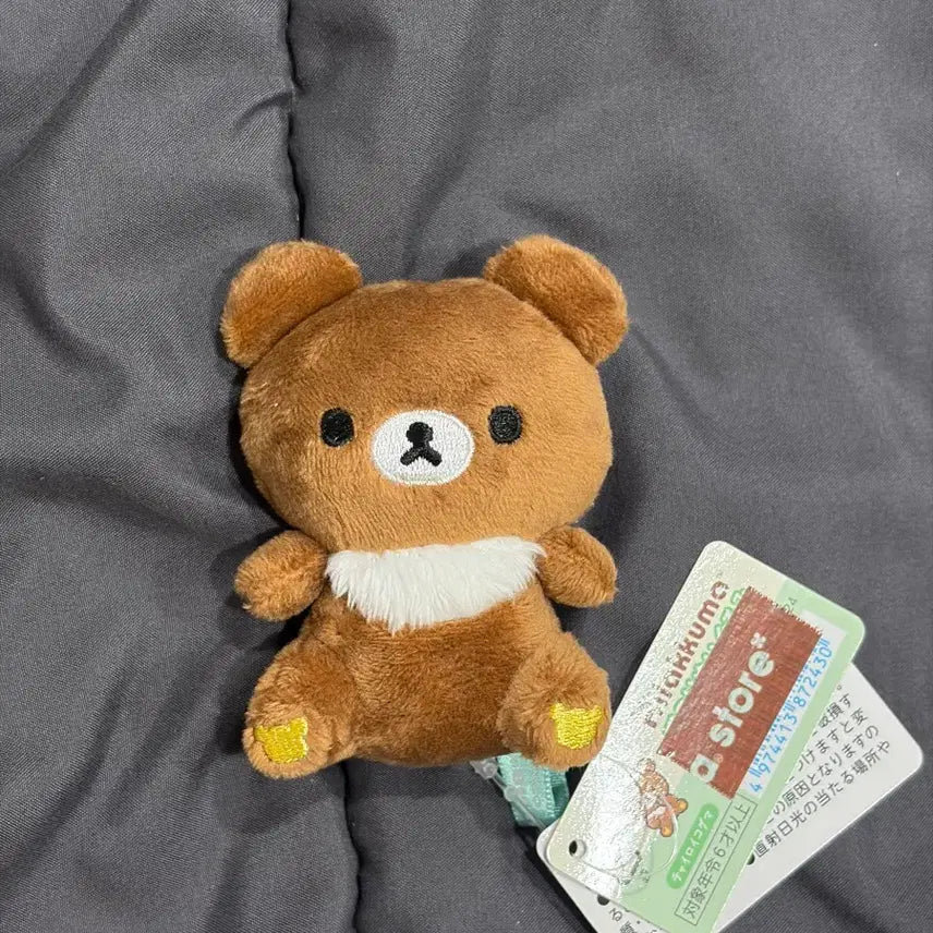 [BUNJANG] San-X Rilakkuma Store Kogumaminya Mini Plush / 산엑스 정품 코구마 미니 인형 (리락쿠마 스토어)