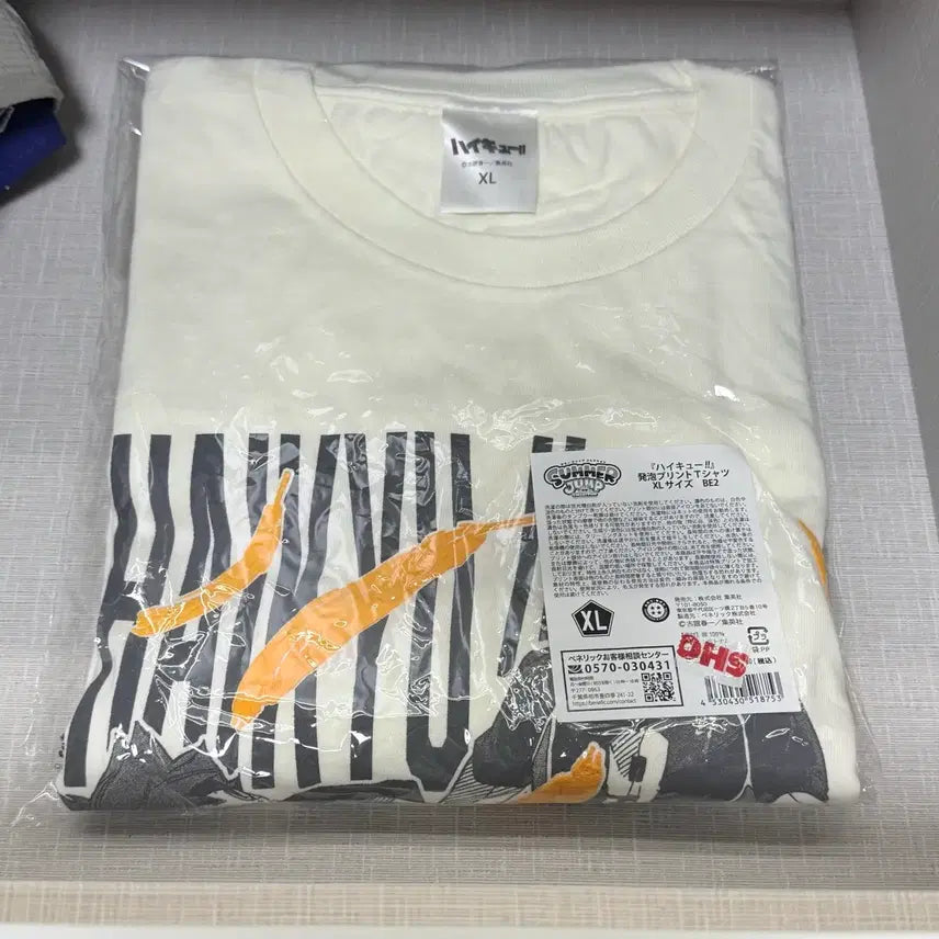 [BUNJANG] Haikyu!! Jump Shop T-Shirt XL (Sealed) / (미개봉) 하이큐 점프샵 티셔츠 XL