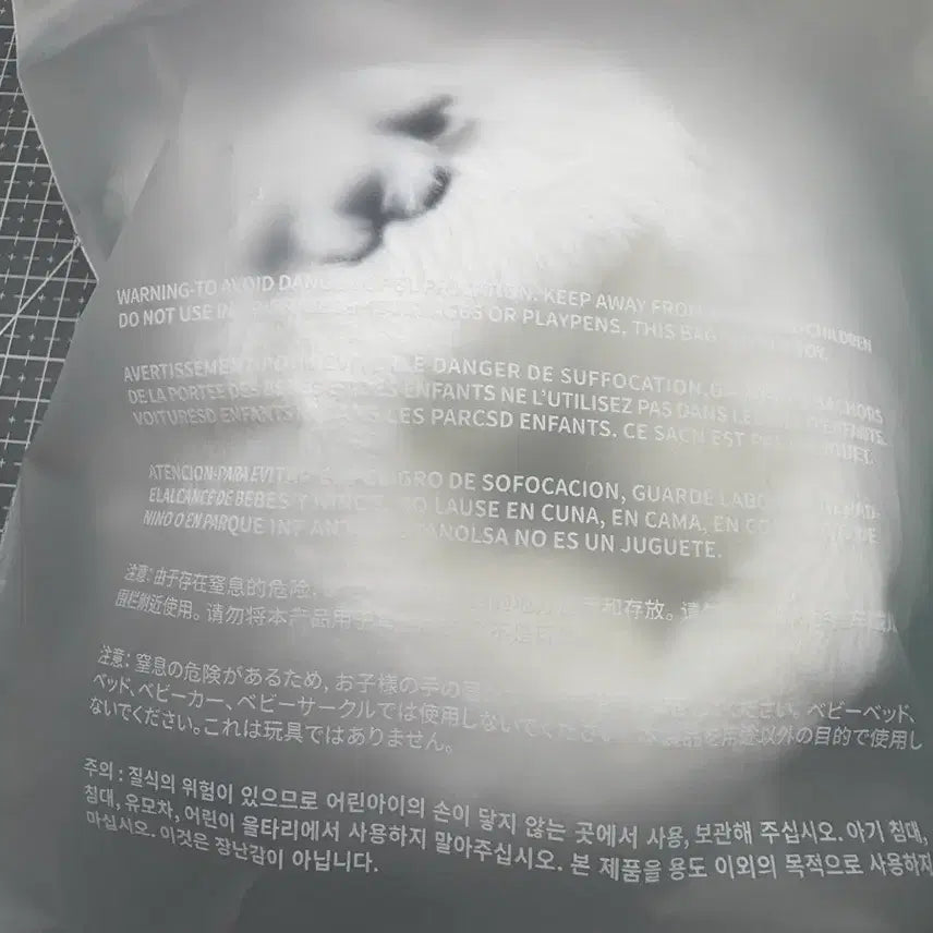 [BUNJANG] Bbul Batu Choi Yongmong Lightstick Cover / (급처) 뿔바투 최용멍 응원봉 커버