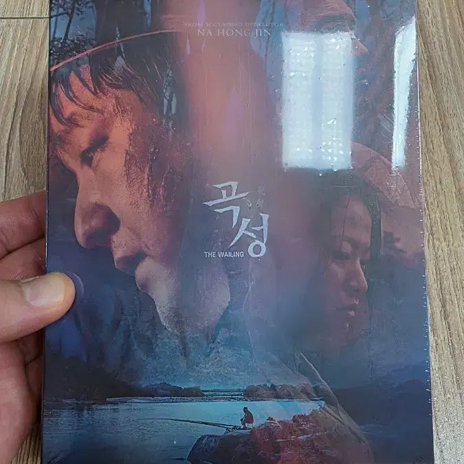 [BUNJANG] The Wailing Full Slip Steelbook Limited Edition (Unsealed) / 곡성 풀슬립 스틸북 한정판 미개봉새제품