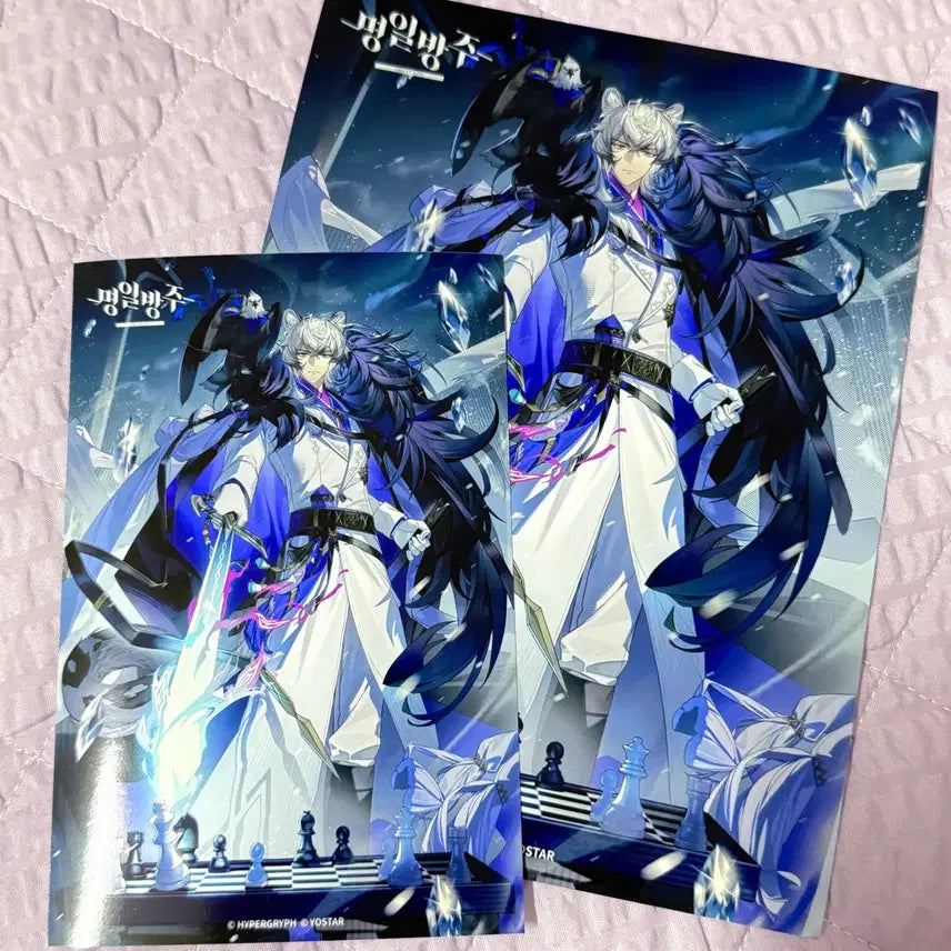 [BUNJANG] Arknights SilverAsh Mini Poster Postcard / 명일방주 팝업 실버애쉬 미니 포스터 엽서