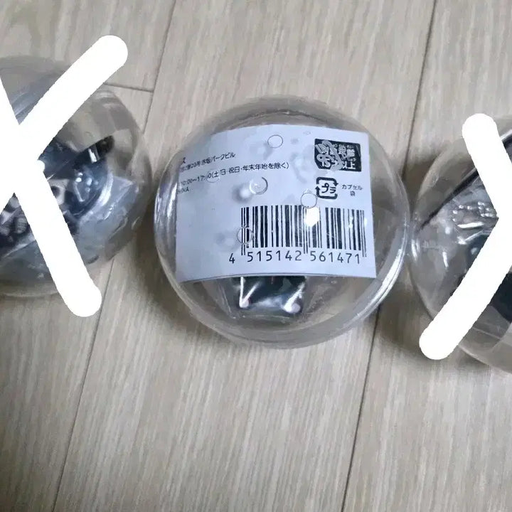 [BUNJANG] Danganronpa Makoto Naegi Rubber Strap / 단간 러버스트랩  나에기 마코토  0.5