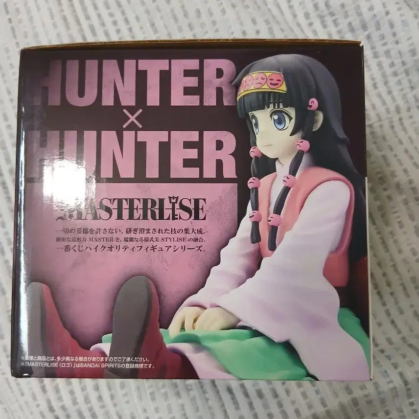 [BUNJANG] Hunter x Hunter Ichiban Kuji E Prize Figure (Sealed) / 미개봉) 헌터헌터 이치방쿠지 나니카 e상