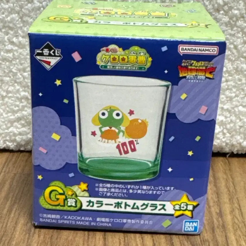 [BUNJANG] Keroro G-Prize Kururu Cup / 케로로 G상 쿠루루 컵