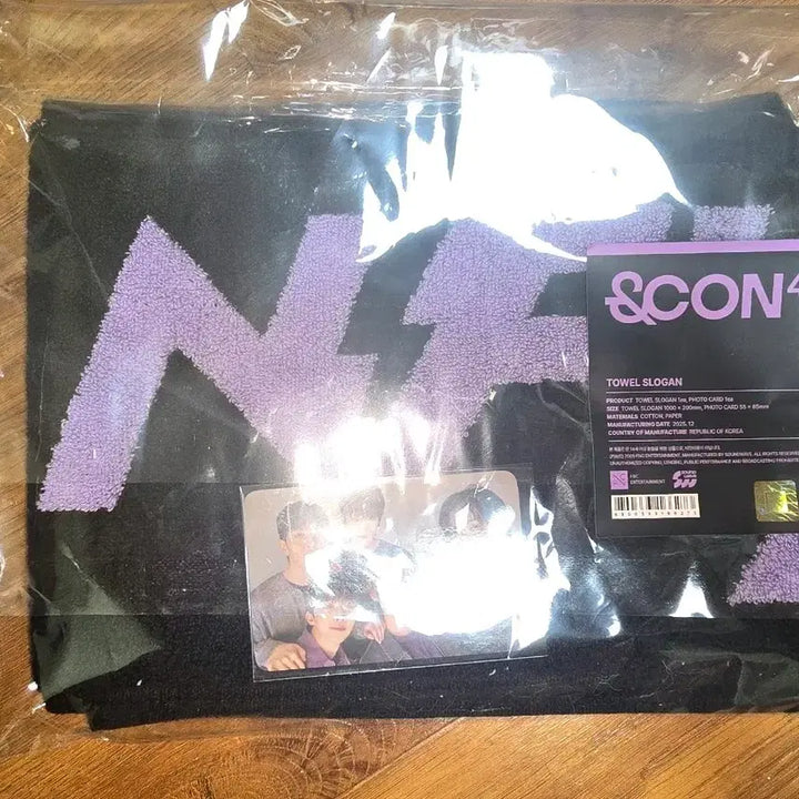 [BUNJANG] N.Flying Group Photocard Included Towel Slogan / 단체 포카포함 엔플라잉 타올슬로건