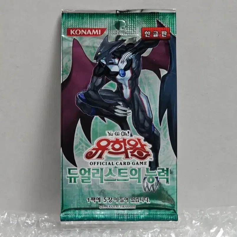 [BUNJANG] Yugioh! Duelist&