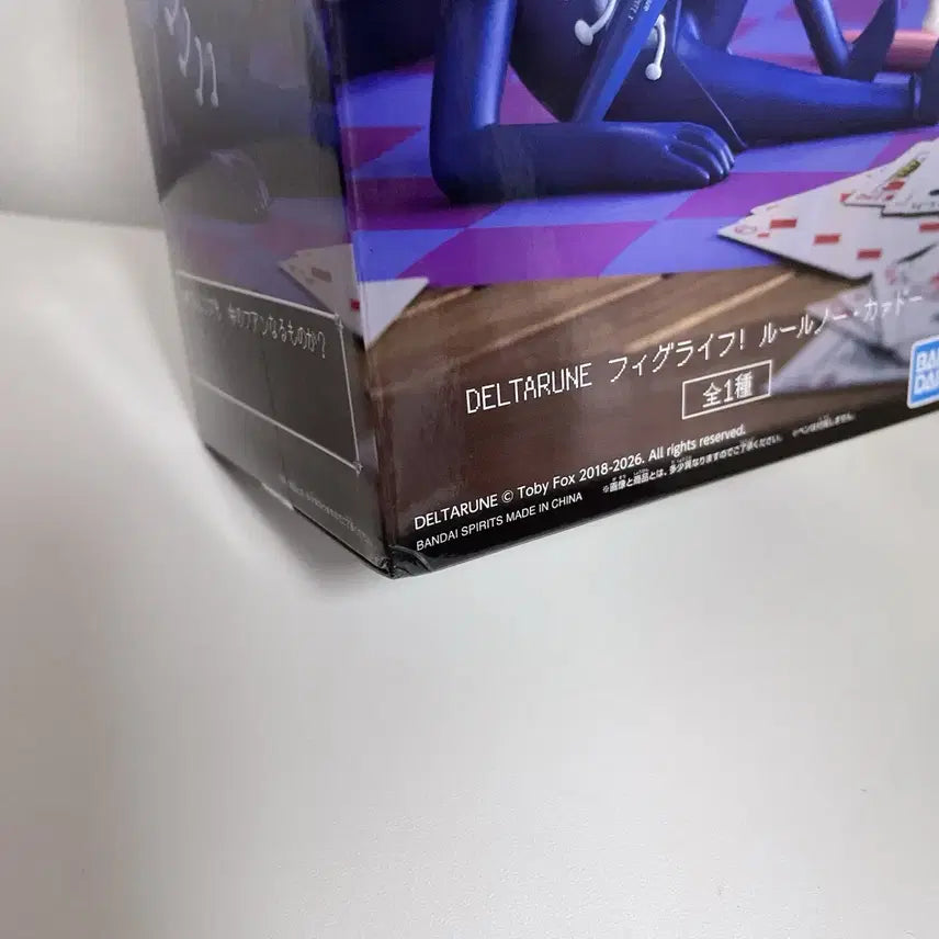 [BUNJANG] Undertale Deltarune Ralsei Figurine / 언더테일 델타룬 룰스 카아드 피그라이프 피규어 미개봉