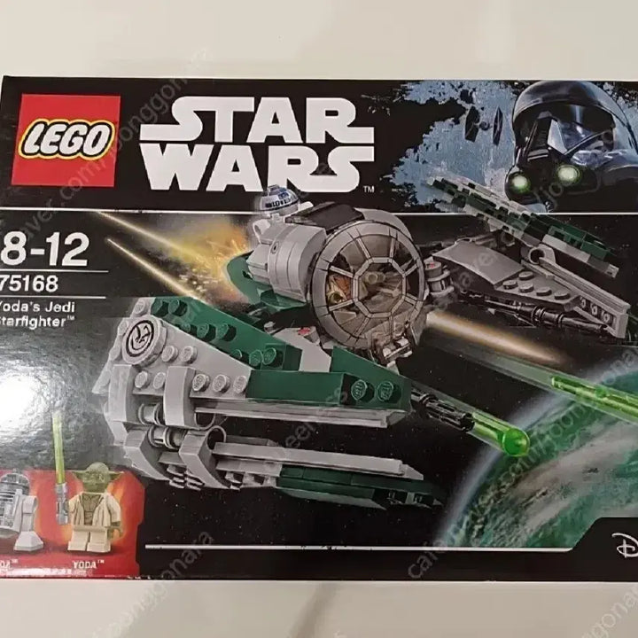 [BUNJANG] LEGO Star Wars 75168 Yoda&
