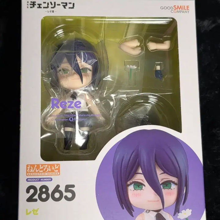 [BUNJANG] Chainsaw Man Makima Nendoroid Sealed / 체인소맨 레제 넨도로이드 미개봉