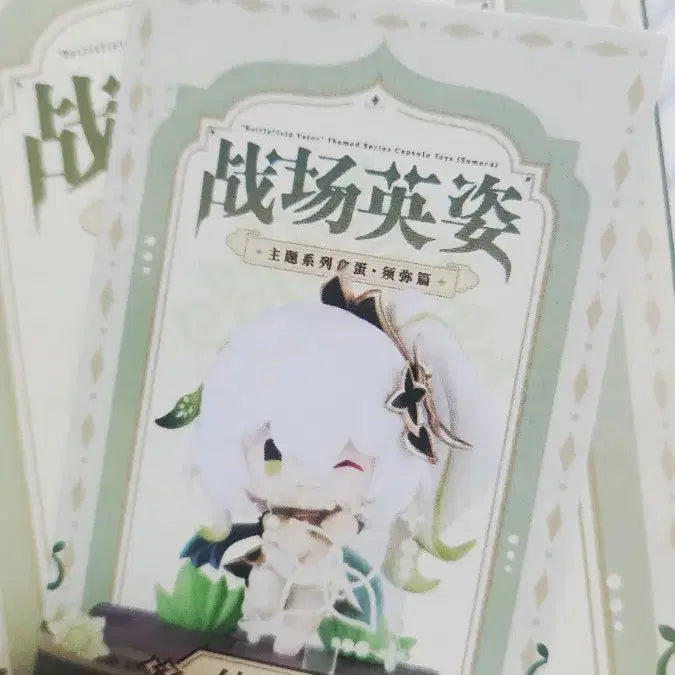 [BUNJANG] Genshin Impact Sumeru Nahida Figure / 원신 수메르 전장의영웅 나히다