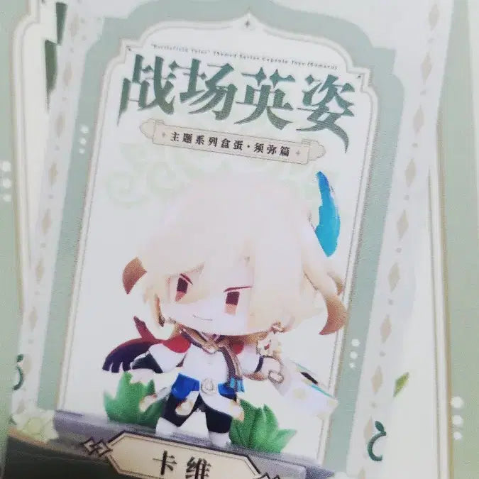 [BUNJANG] Genshin Impact Sumeru Kaveh &