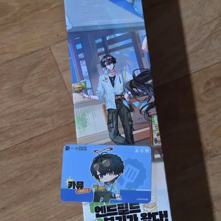 [BUNJANG] Arknights Endfield Frank Burger Collaboration Desk Mat Camu / 명일방주 엔드필드 엔필 프랭크버거 콜라보 장패드 카뮤 포토카드