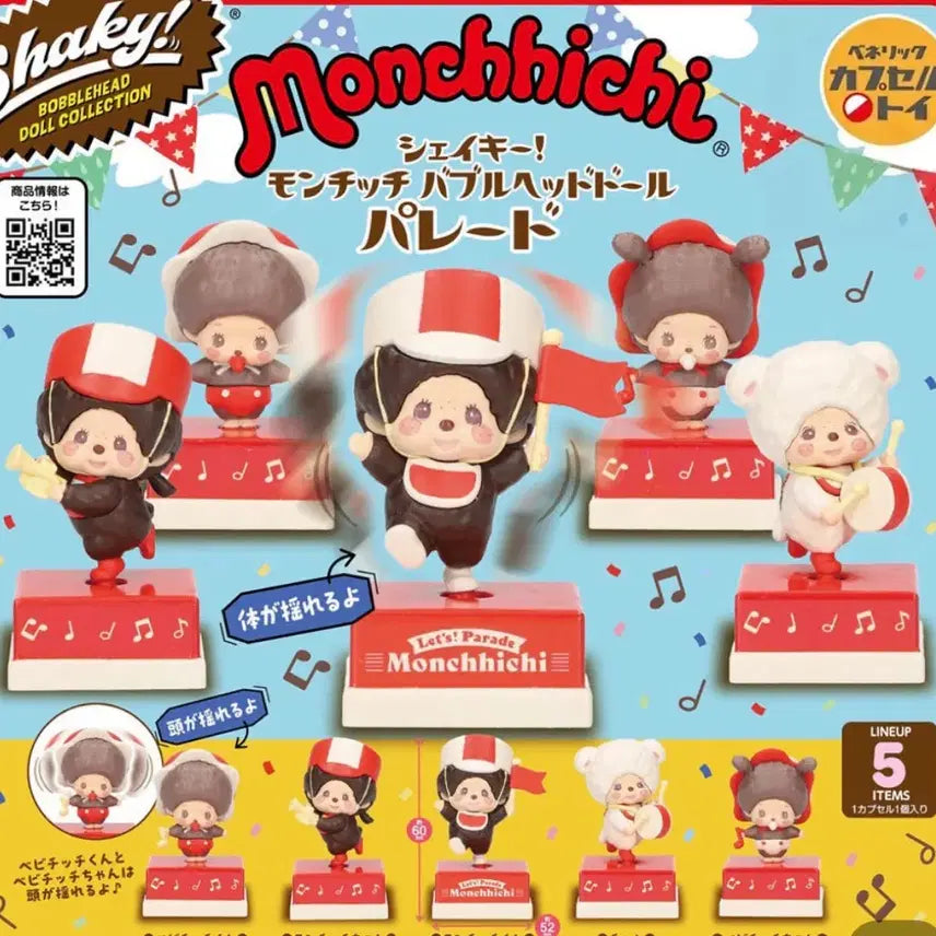 [BUNJANG] Monchhichi Bubblehead Doll Parade Gacha Set / 몬치치 버블헤드돌 퍼레이드 가챠