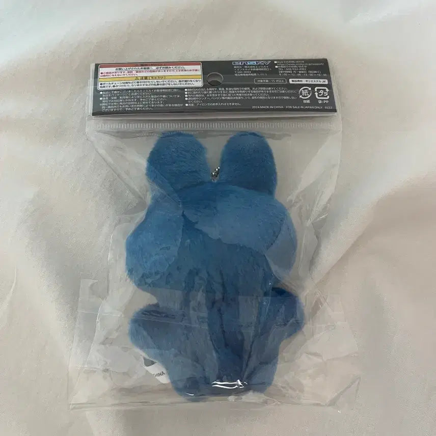 [BUNJANG] Black Butler Ciel Chimikemo Doll Keychain / 흑집사 시엘 치미케모 인형 키링