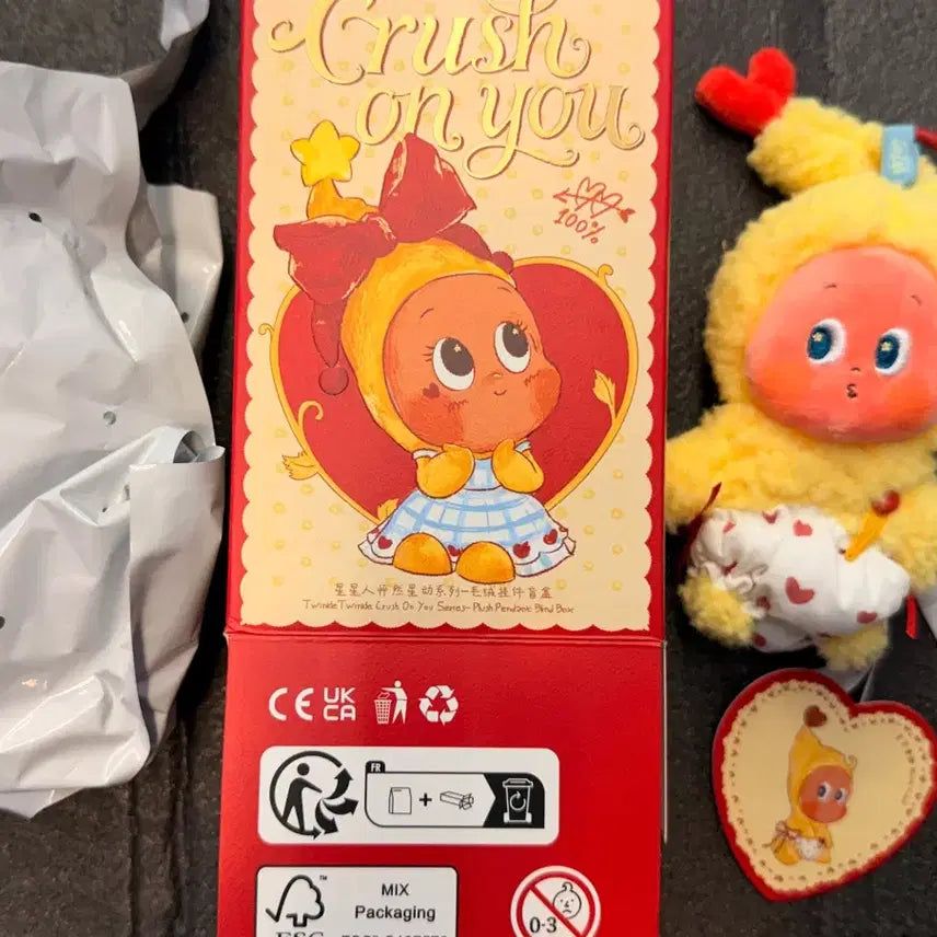 [BUNJANG] Pop Mart Twinkle Twinkle Fall in Love Series Nerdy Cupid Doll Keychain / 팝마트 트윙클 트윙클 사랑에 빠지다 시리즈 인형 키링 너디 큐피드