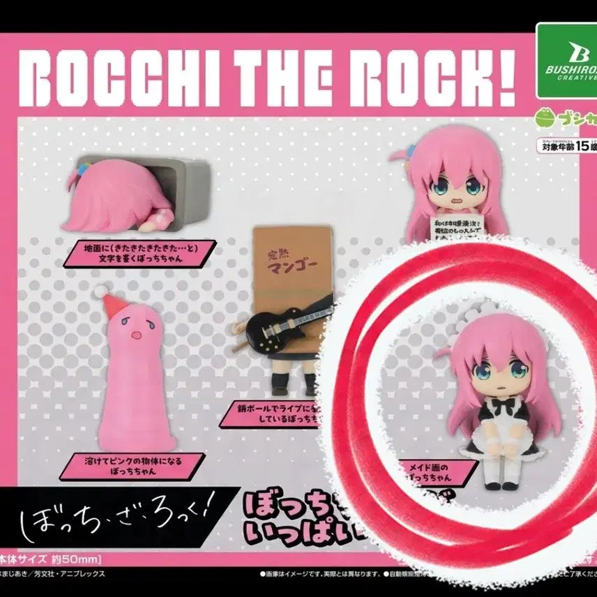 [BUNJANG] Bocchi the Rock! Full Box Version Gacha (Maid Bocchi) Figure / 봇치쨩이 가득 박스 버전 가챠 (메이드 봇치)