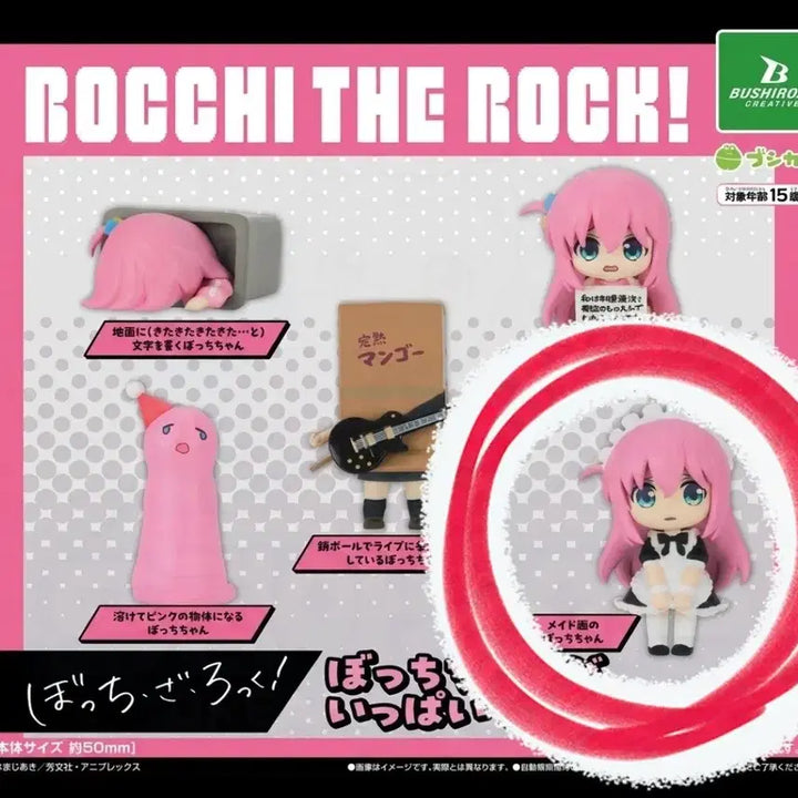 [BUNJANG] Bocchi the Rock! Full Box Version Gacha (Maid Bocchi) Figure / 봇치쨩이 가득 박스 버전 가챠 (메이드 봇치)