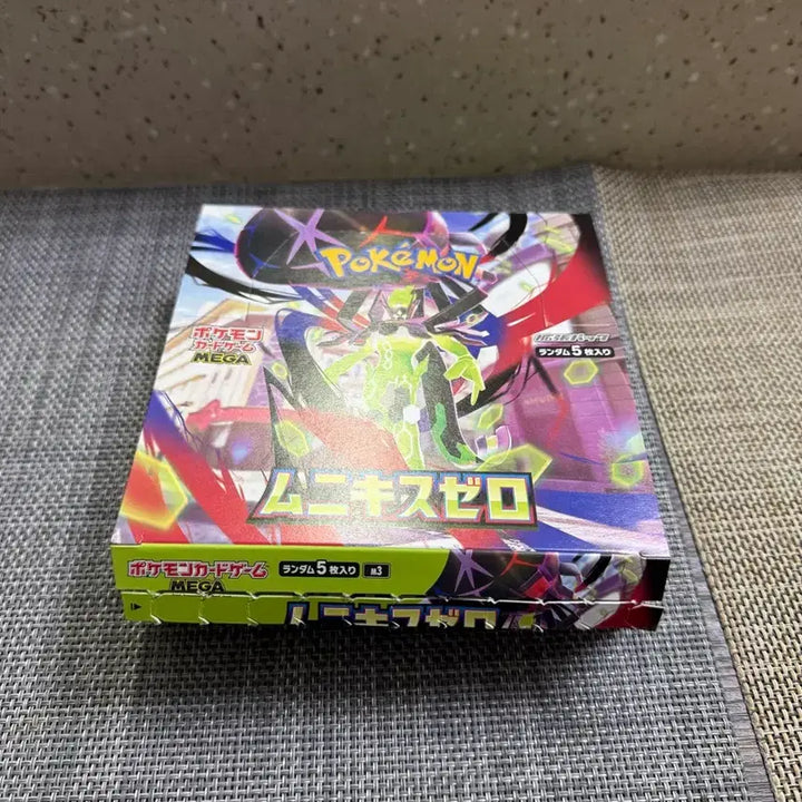 [BUNJANG] Pokemon Card Nihil Zero Japanese Edition Search Pack (15 Packs) / 포켓몬카드 니힐제로 일본판 서치팩 15팩