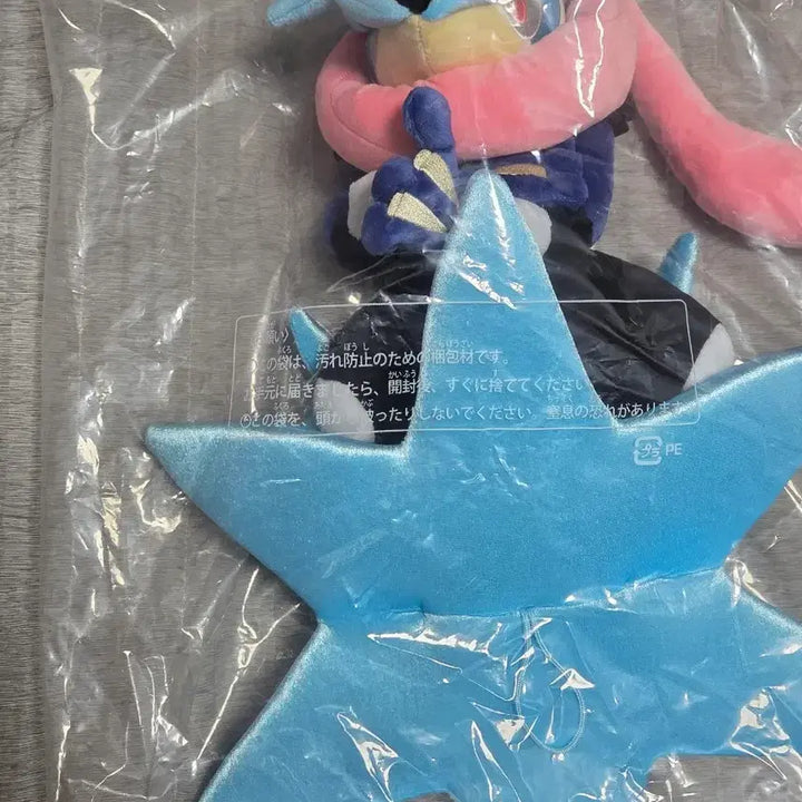 [BUNJANG] Pokemon Greninja Mega Plush / 포켓몬 포켓몬스터 메가 개굴닌자 봉제인형