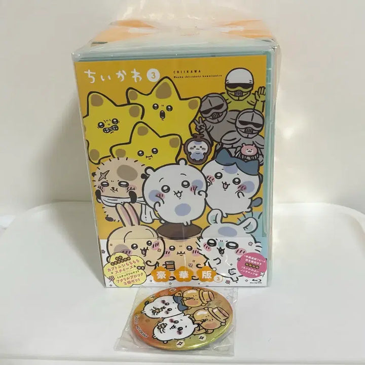 [BUNJANG] Chiikawa Blu-ray Deluxe Edition Vol. 3 Special Goods Set / 치이카와 블루레이 호화판 3 특전 뱃지 장수풍뎅이 스퀴시 아크릴블록