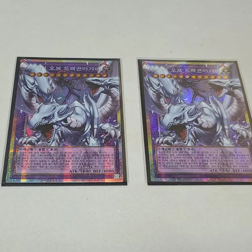 [BUNJANG] Yu-Gi-Oh! Master of Dragon Magia Over Frame Psa 9 / 유희왕 마스터 오브 드래곤 마기아 오버 프레임 프시크