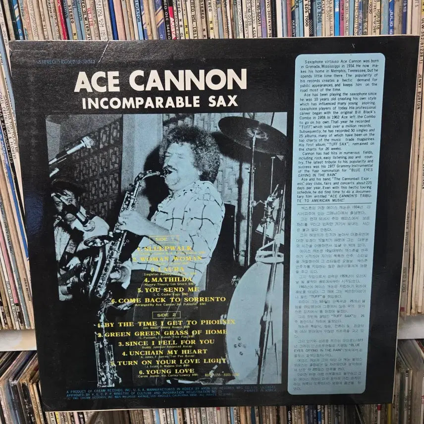 [BUNJANG] Ace Cannon Saxophone LP Record / 에이스 캐논 색스폰  lp판