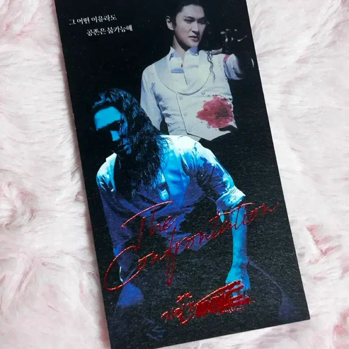 [BUNJANG] Park Eun-tae Jekyll &amp; Hyde Musical Ticket / 박은태 지킬앤하이드 지앤하 티켓 오티