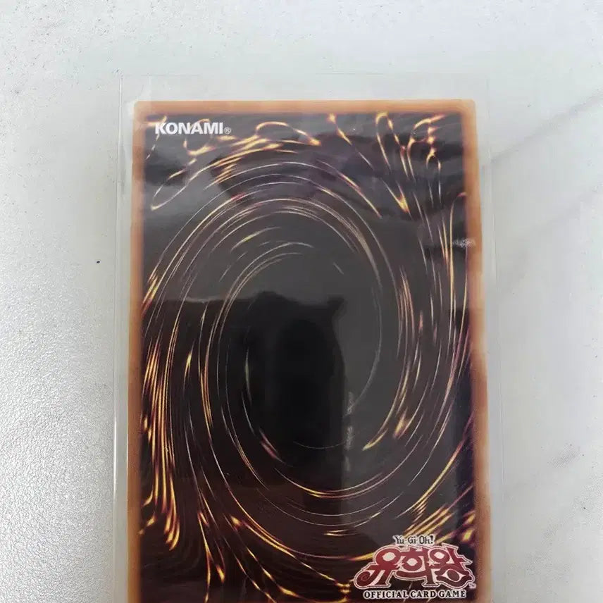 [BUNJANG] Yu-Gi-Oh! Red-Eyes Darkness Metal Dragon Alternate Art Extra Secret Rare / 유희왕 레다메 붉은 눈의 암흑 메탈 드래곤 다른일러 엑스트라시크릿