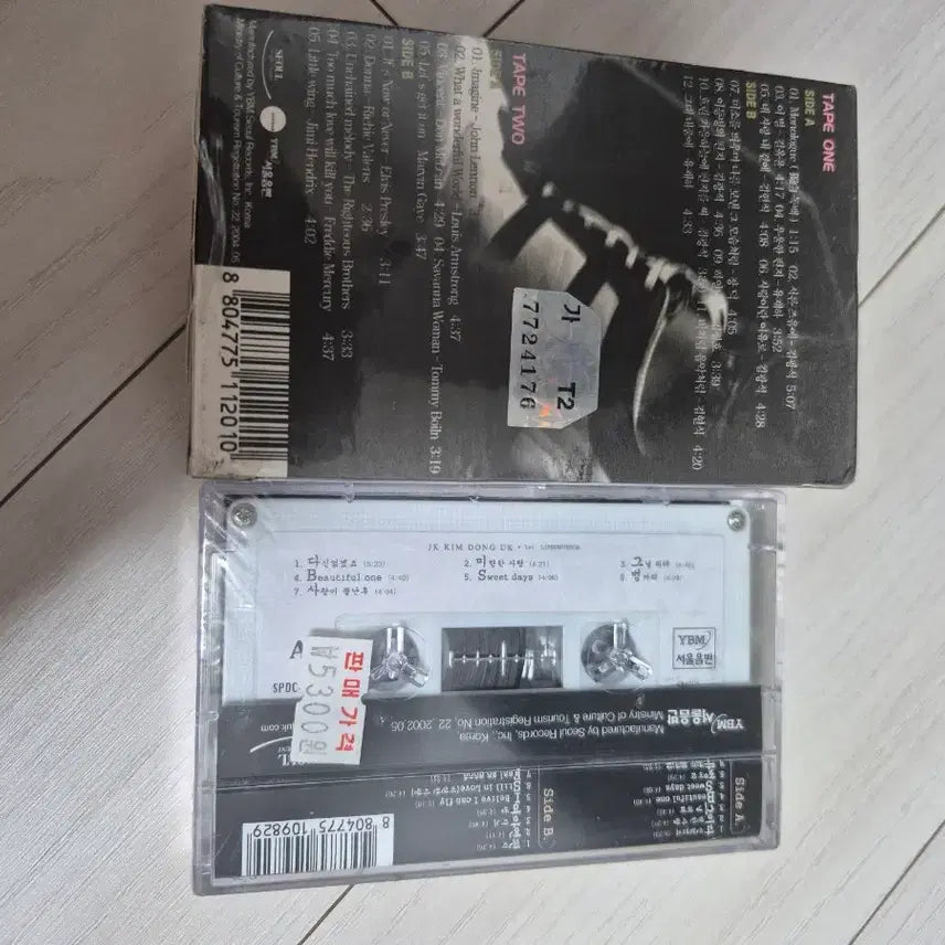 [BUNJANG] Kim Dong Wook JK Memories In Heaven 2.5th &amp; 1st Album Cassette Tape Bundle Set (Sealed) / 미개봉 김동욱 JK Memories In Heaven 2.5집 1집 카세트 테이프 앨범