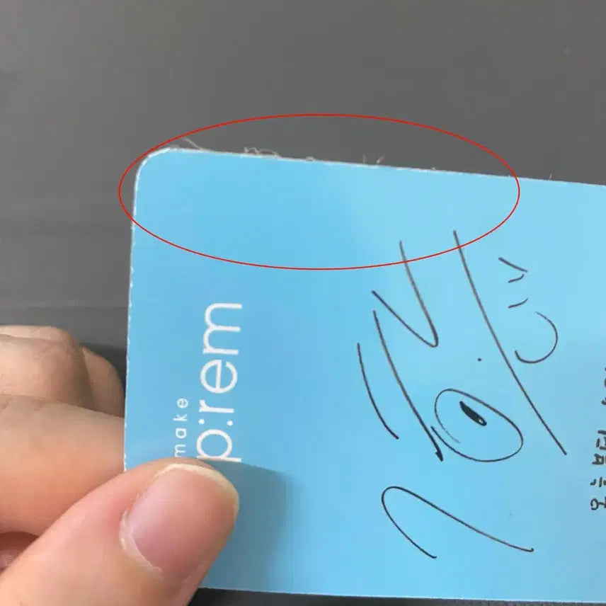 [BUNJANG] Park Jihoon Make P:rem Photocard (Damaged) / 박지훈 메이크프렘 포카(하자있음)