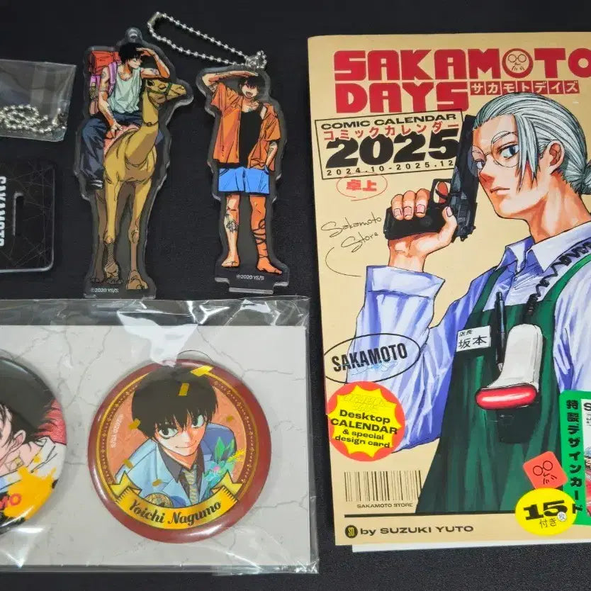 [BUNJANG] Sakadai Nagumo Acrylic Keyring + 2025 Calendar Bundle Set / 사카데이 나구모 굿즈 +2025 캘린더 일괄