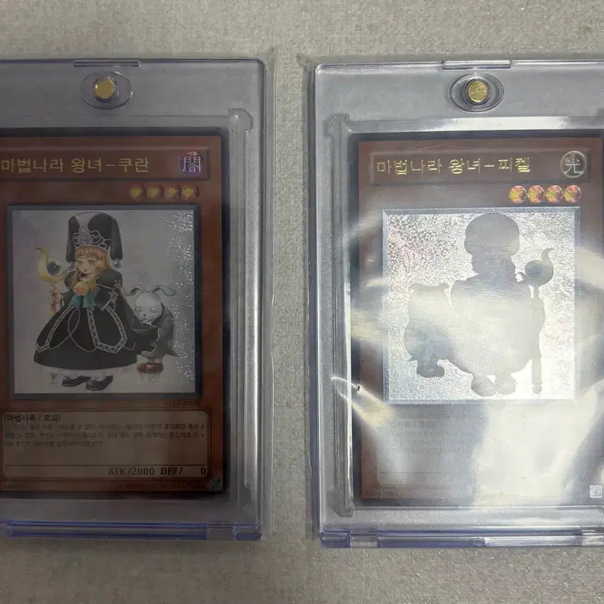 [BUNJANG] Yu-Gi-Oh! Magical Princess Ficker &amp; Kurran Bundle / (유희왕 일괄) 마법나라 왕녀 피켈, 쿠란