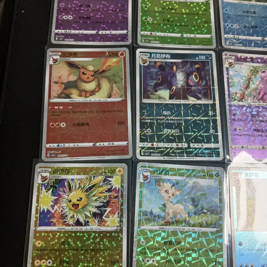 [BUNJANG] Pokemon Card Eevee Series 15 Card Bundle Set / 포켓몬 카드 중판 이브이 시리즈 15장 일괄