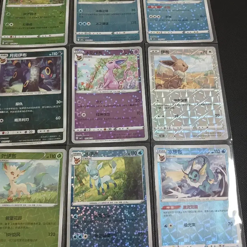 [BUNJANG] Pokemon Card Eevee Series 15 Card Bundle Set / 포켓몬 카드 중판 이브이 시리즈 15장 일괄