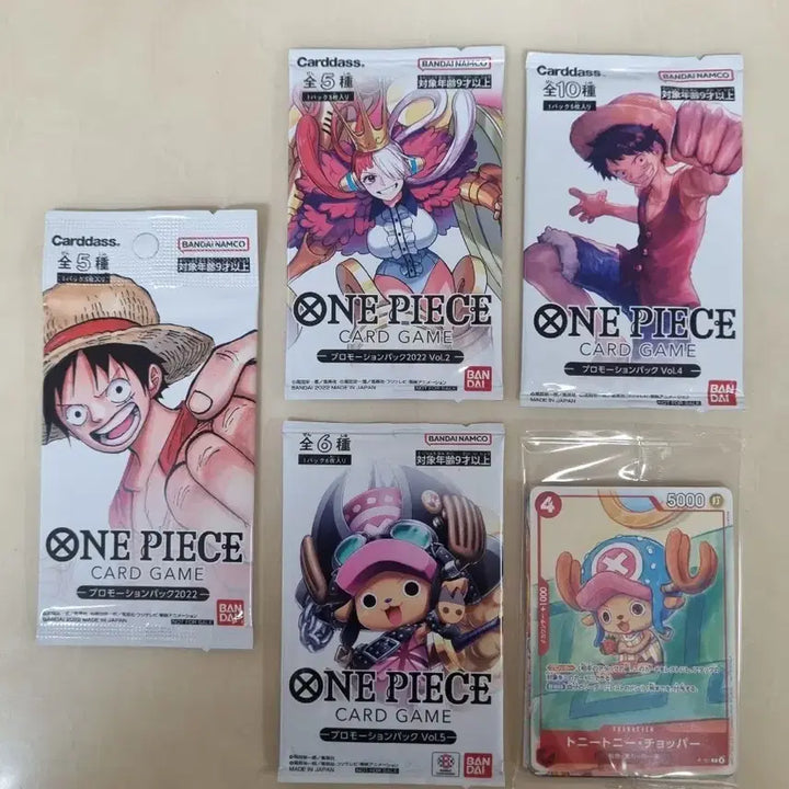[BUNJANG] One Piece Card Japanese Edition Promo Pack Bundle Set (Sealed) / 원피스카드 일본판 프로모팩 5개 1세트 미개봉 일괄