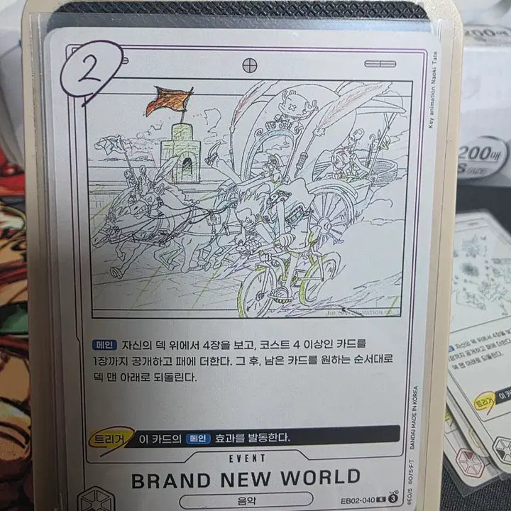 [BUNJANG] One Piece 25th Anniversary Promo Card / 원피스 카드 25주년 프로모카드