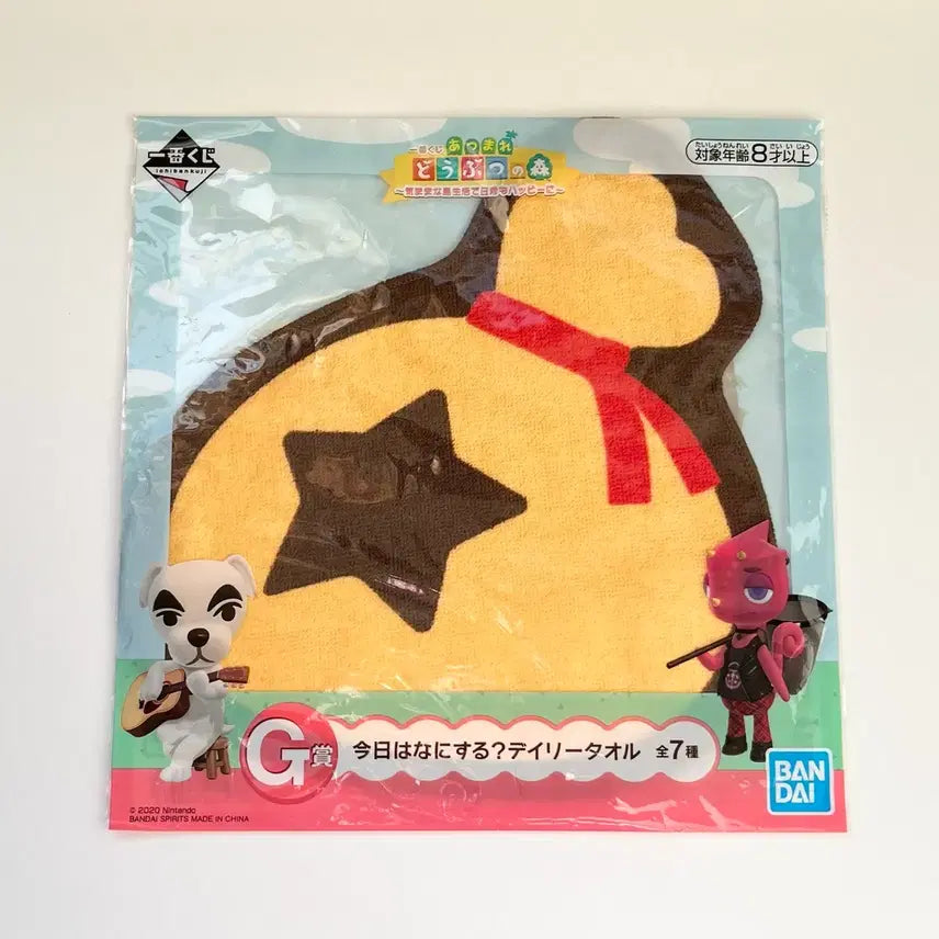 [BUNJANG] Animal Crossing Bell Shaped Hand Towel / 동물의 숲 쿠지 G상 벨 모양 핸드 타월(손수건)