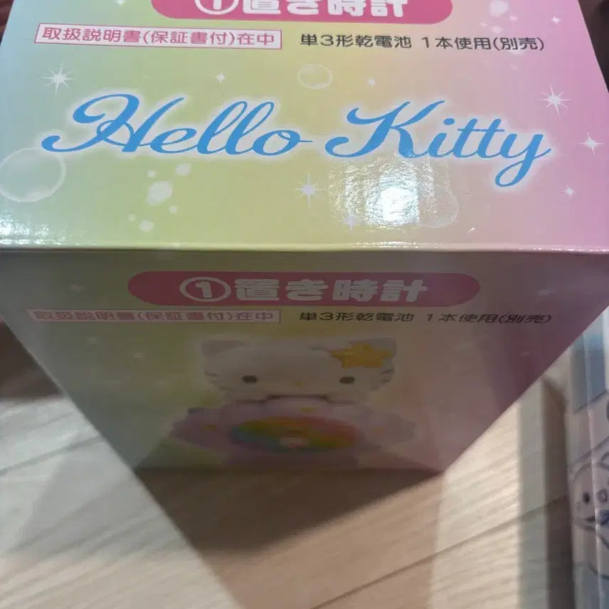 [BUNJANG] Hello Kitty Mermaid Lottery Grand Prize / 헬로키티 아타리쿠지 산리오 인어키티 1등상 판매합니다