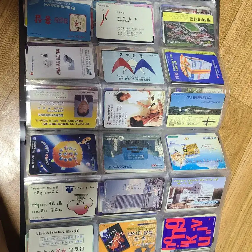 [BUNJANG] Vintage Public Phone Card Collection / 공중전화카드1권