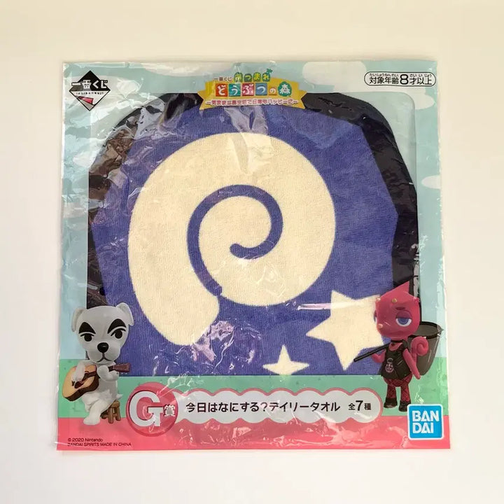 [BUNJANG] Animal Crossing Fossil Shaped Hand Towel / 동물의 숲 쿠지 G상 화석 모양 핸드타월(손수건)